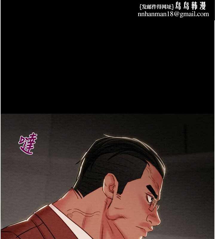 掠夺行动第73話-人性大考驗