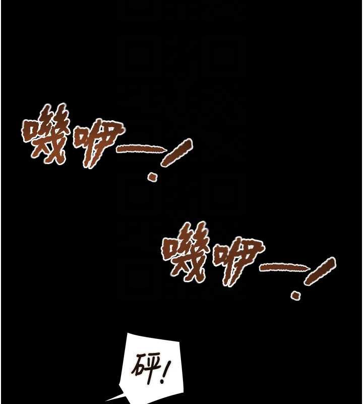 掠夺行动第73話-人性大考驗