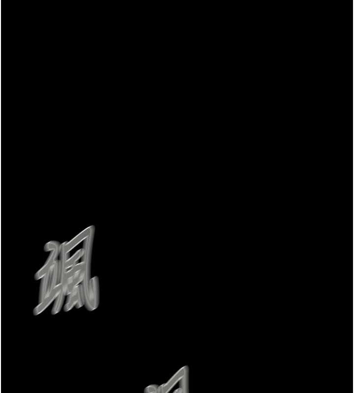 掠夺行动第73話-人性大考驗