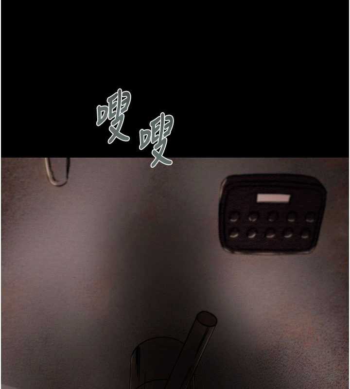 掠夺行动第73話-人性大考驗