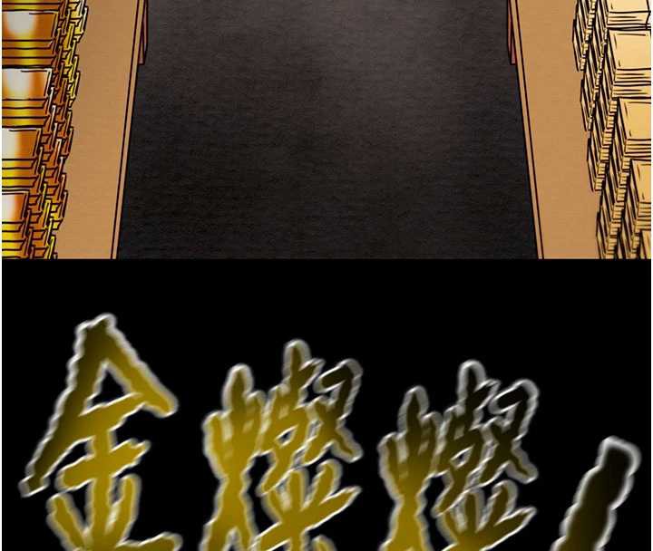 掠夺行动第73話-人性大考驗