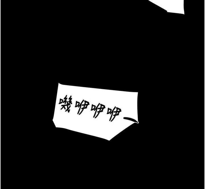 掠夺行动第73話-人性大考驗