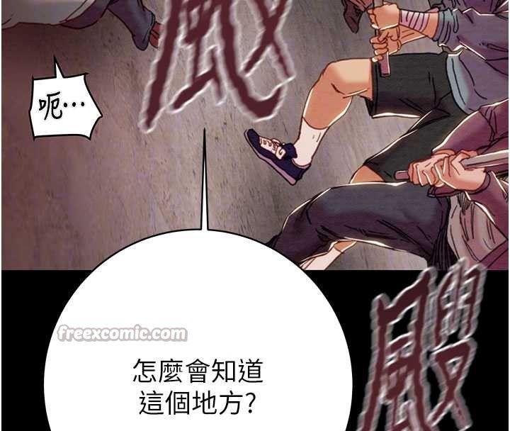 掠夺行动第73話-人性大考驗