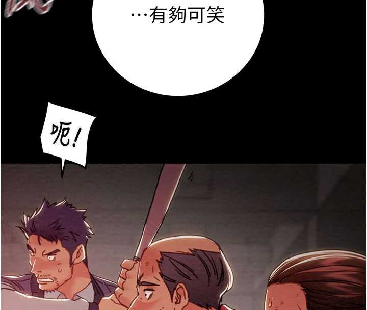 掠夺行动第73話-人性大考驗