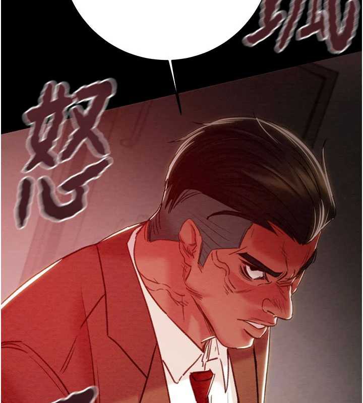 掠夺行动第73話-人性大考驗