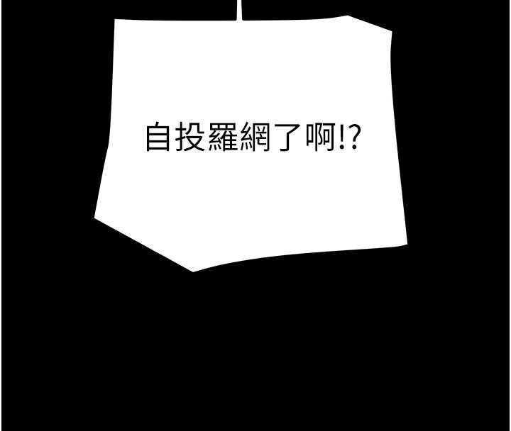 掠夺行动第73話-人性大考驗