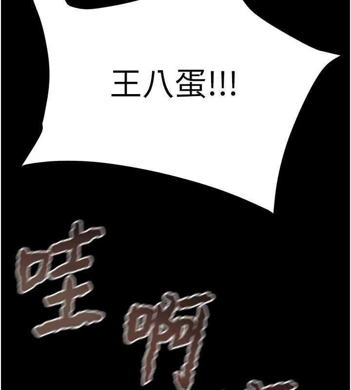 掠夺行动第73話-人性大考驗