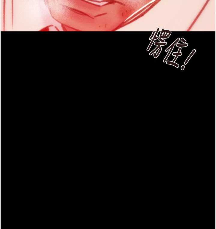 掠夺行动第73話-人性大考驗