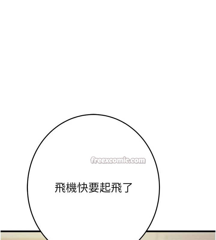 掠夺行动第73話-人性大考驗