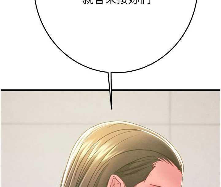 掠夺行动第73話-人性大考驗