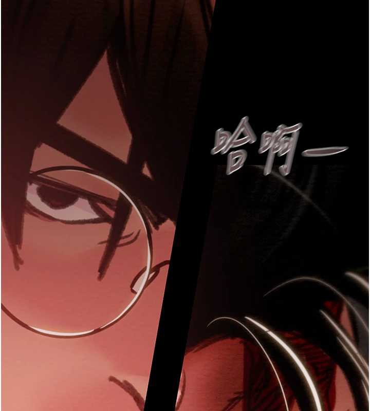 掠夺行动第73話-人性大考驗