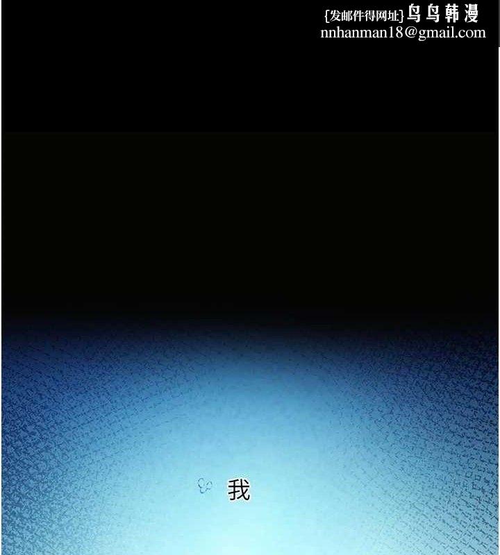 垃圾堆捡到宠物系萌妹第16話-你們兩個都要幸福