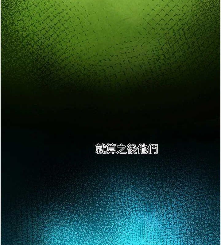 垃圾堆捡到宠物系萌妹第16話-你們兩個都要幸福