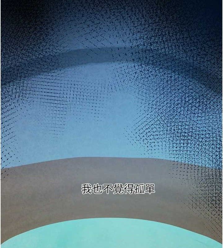 垃圾堆捡到宠物系萌妹第16話-你們兩個都要幸福