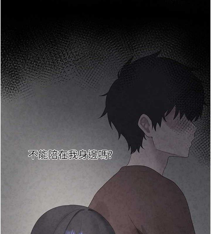 垃圾堆捡到宠物系萌妹第16話-你們兩個都要幸福