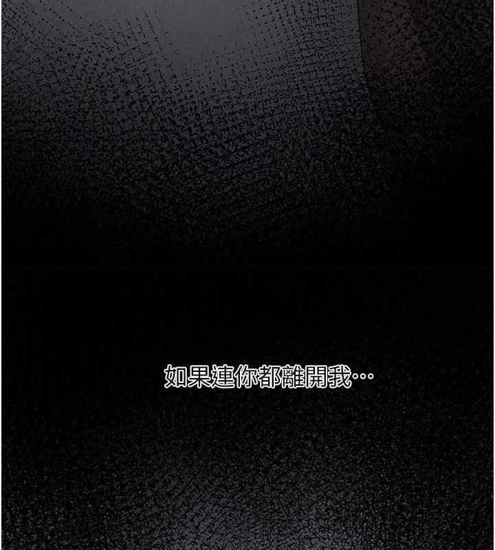 垃圾堆捡到宠物系萌妹第16話-你們兩個都要幸福