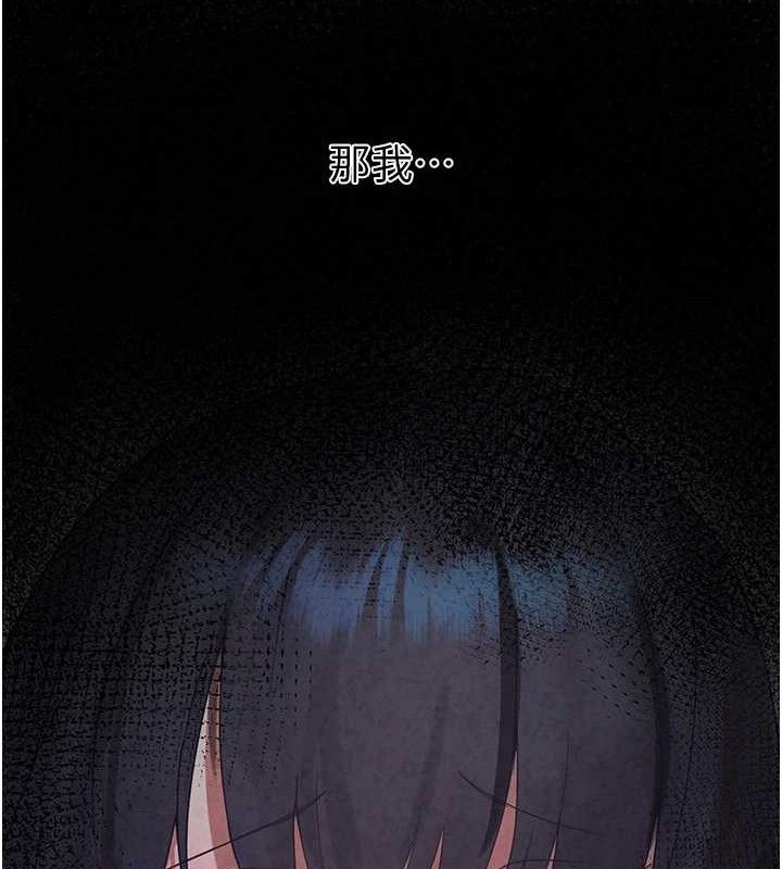 垃圾堆捡到宠物系萌妹第16話-你們兩個都要幸福