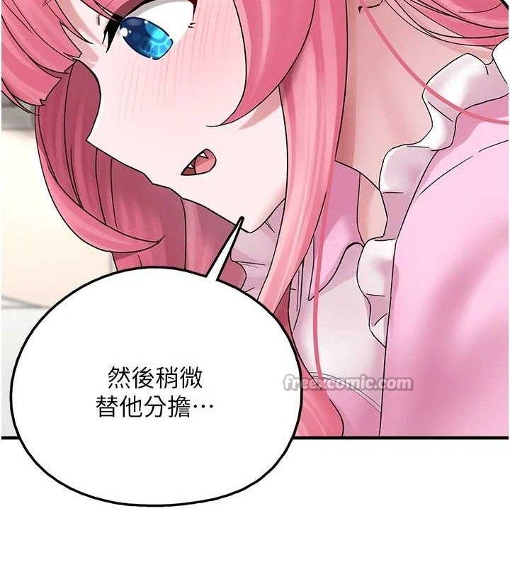 垃圾堆捡到宠物系萌妹第16話-你們兩個都要幸福