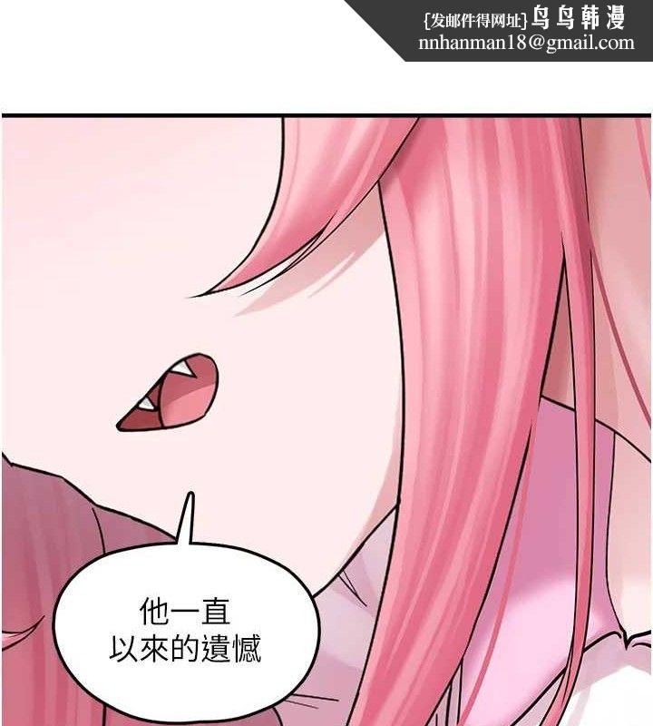 垃圾堆捡到宠物系萌妹第16話-你們兩個都要幸福