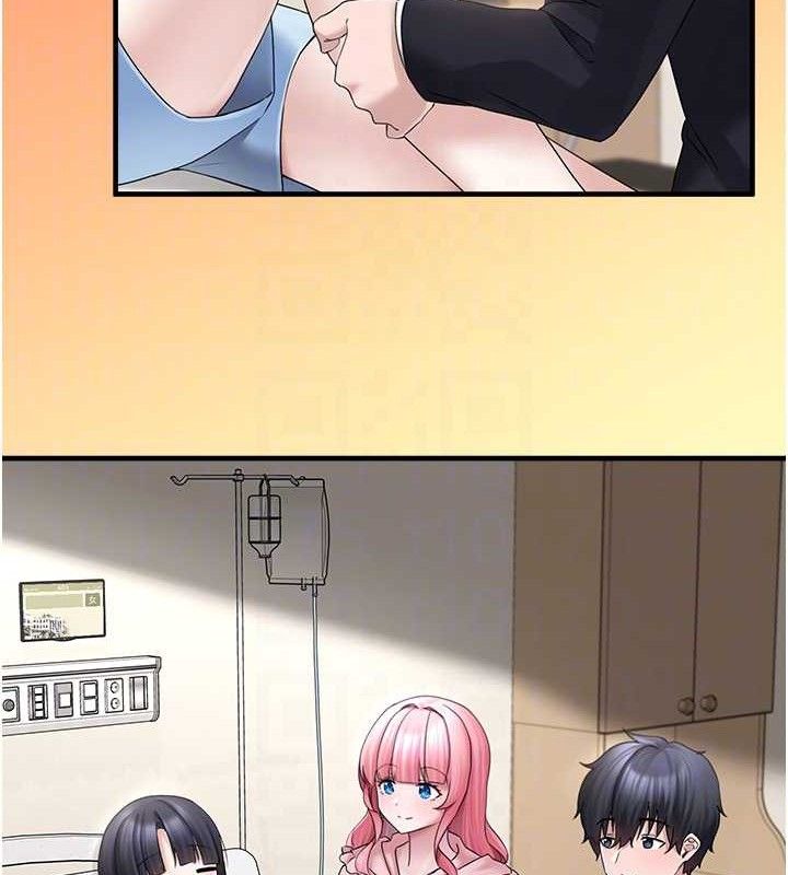 垃圾堆捡到宠物系萌妹第16話-你們兩個都要幸福