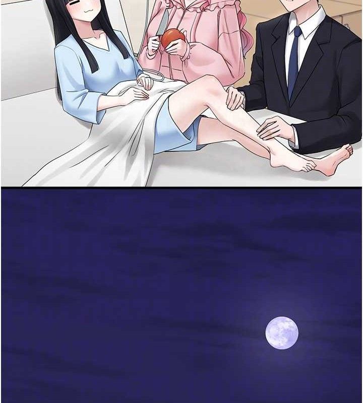 垃圾堆捡到宠物系萌妹第16話-你們兩個都要幸福