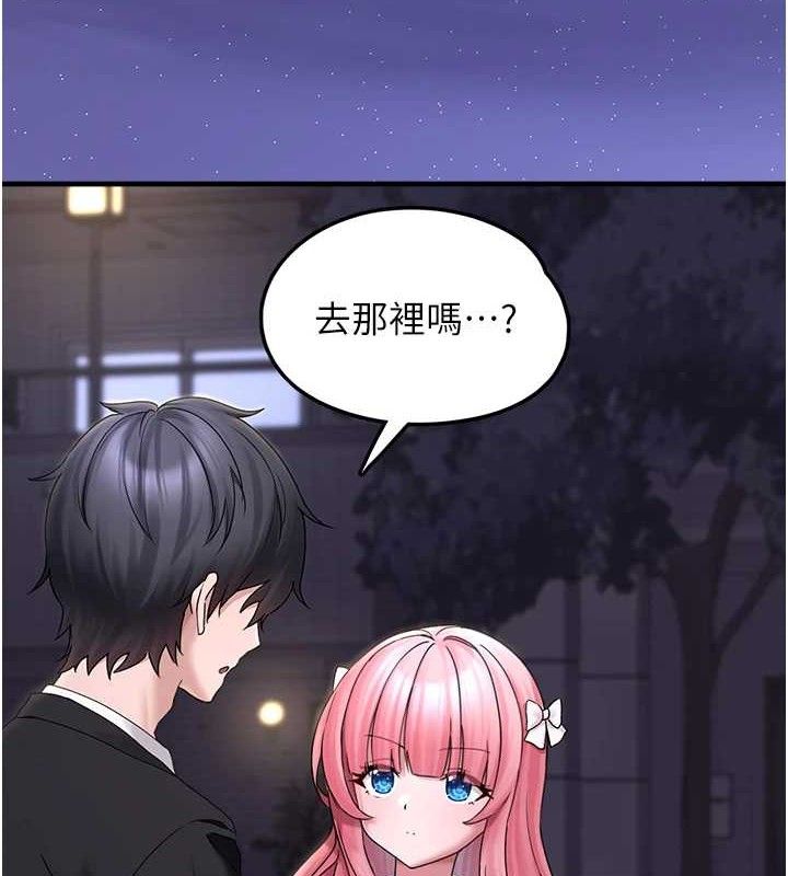 垃圾堆捡到宠物系萌妹第16話-你們兩個都要幸福