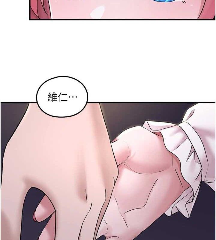 垃圾堆捡到宠物系萌妹第16話-你們兩個都要幸福