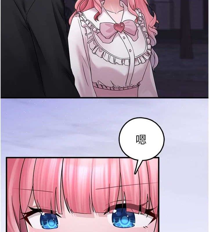 垃圾堆捡到宠物系萌妹第16話-你們兩個都要幸福