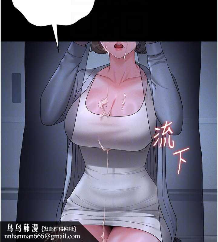 猎艷管理员第9話-盡心服務才有獎勵