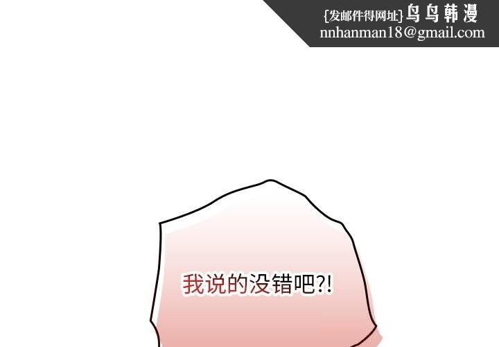 校花的双面生活第7話