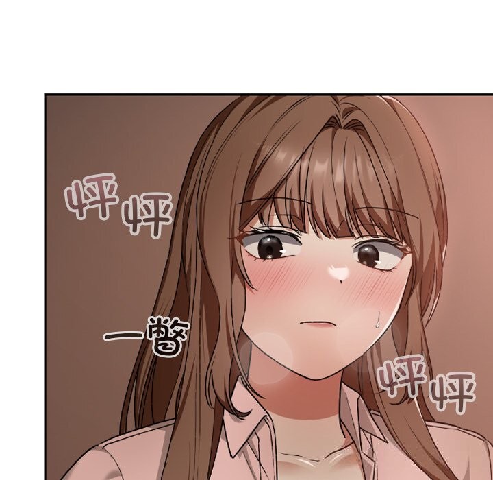 校花的双面生活第7話