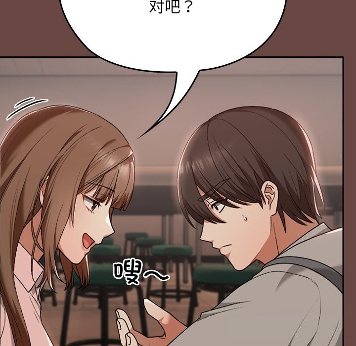 校花的双面生活第7話