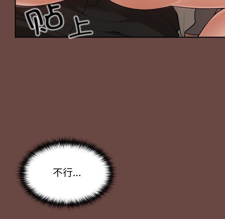 校花的双面生活第7話