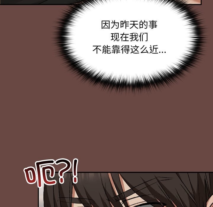 校花的双面生活第7話