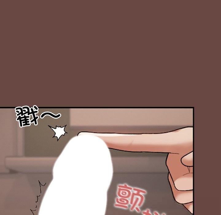 校花的双面生活第7話