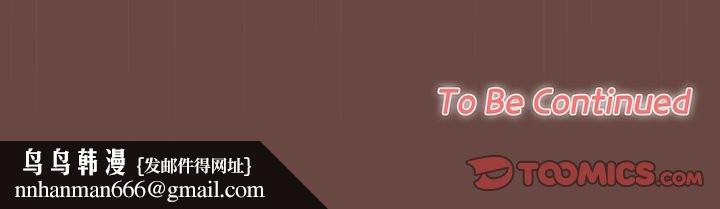 校花的双面生活第7話