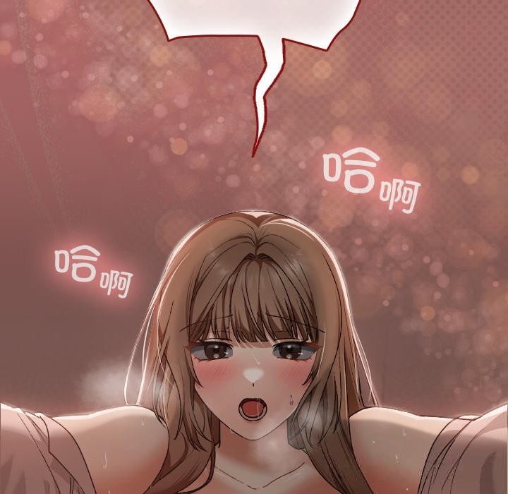 校花的双面生活第7話