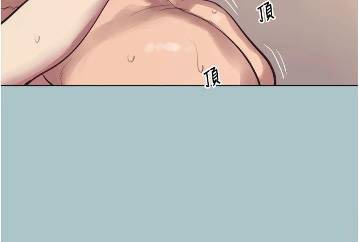 不要戀愛要打砲第11話-室長，其實我…