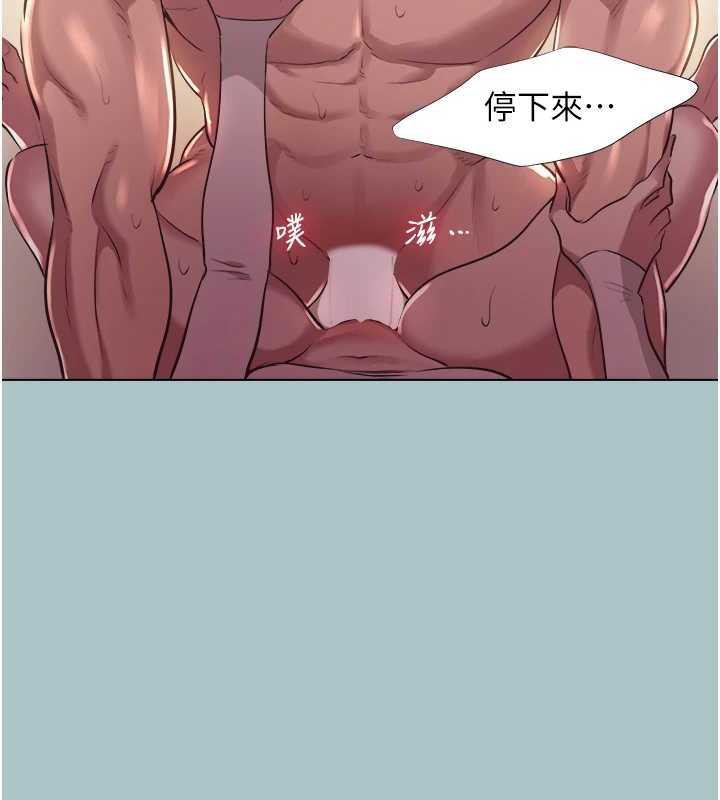 不要戀愛要打砲第11話-室長，其實我…