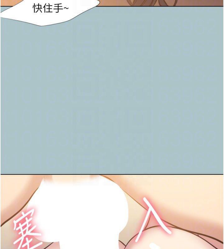 不要戀愛要打砲第11話-室長，其實我…