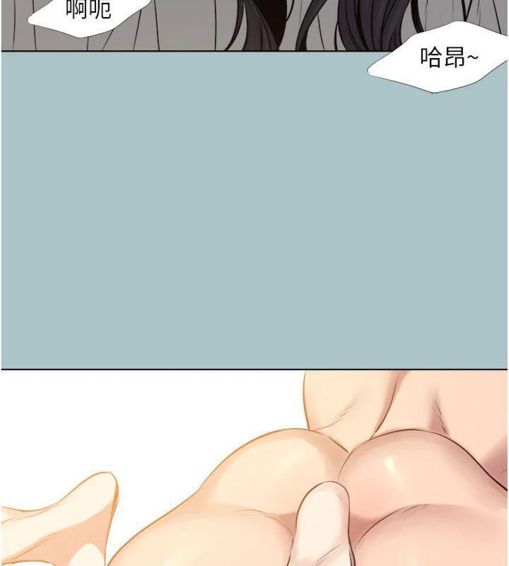 不要戀愛要打砲第11話-室長，其實我…