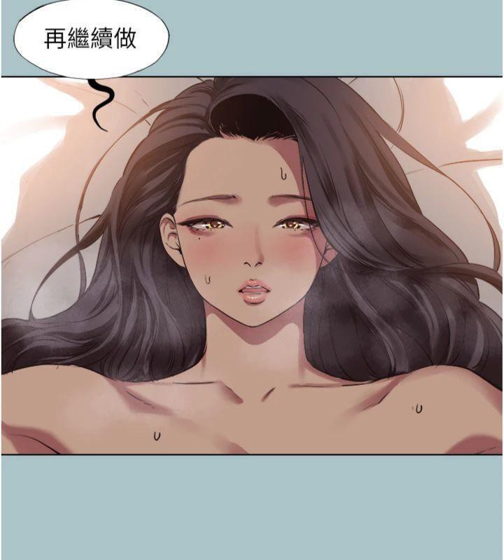 不要戀愛要打砲第11話-室長，其實我…