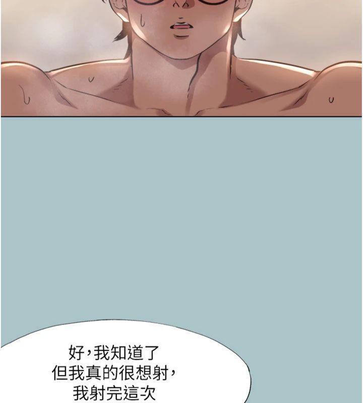 不要戀愛要打砲第11話-室長，其實我…