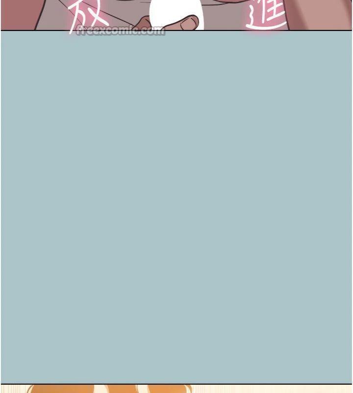 不要戀愛要打砲第11話-室長，其實我…