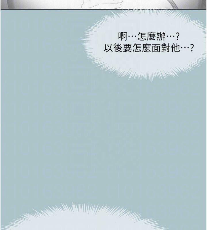 不要戀愛要打砲第11話-室長，其實我…