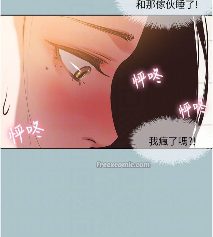 不要戀愛要打砲第11話-室長，其實我…