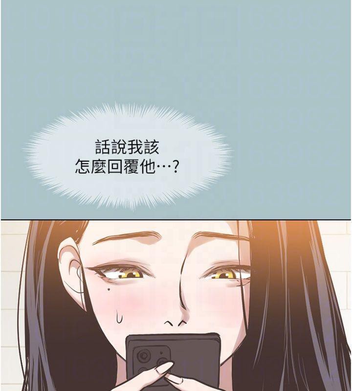 不要戀愛要打砲第11話-室長，其實我…