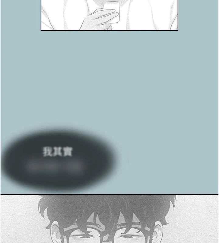 不要戀愛要打砲第11話-室長，其實我…