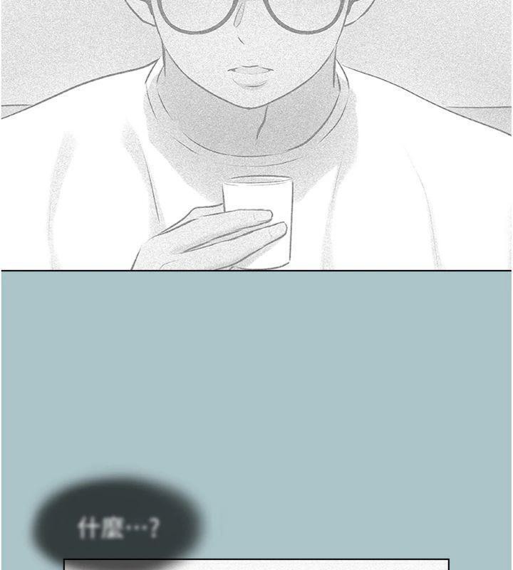 不要戀愛要打砲第11話-室長，其實我…