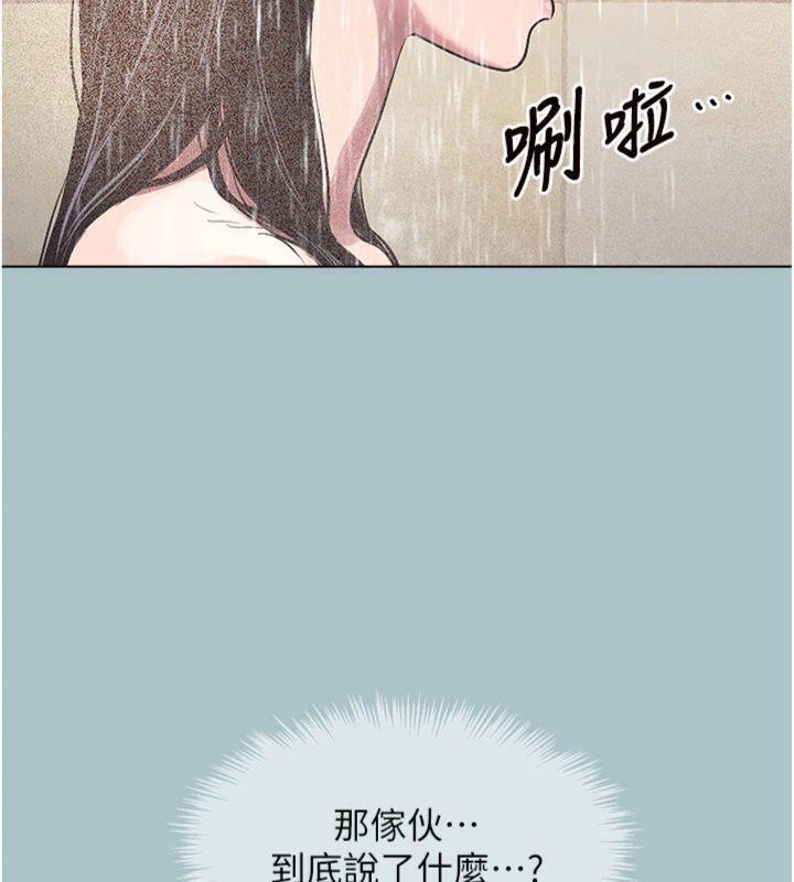 不要戀愛要打砲第11話-室長，其實我…